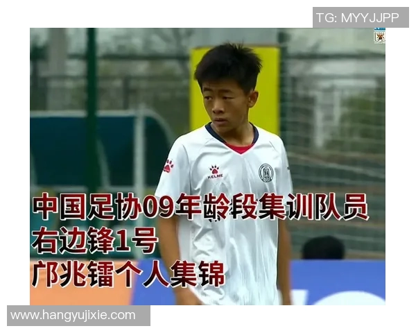 足球小将留洋圆梦成功正式签约西甲劲旅书写青春励志新篇章